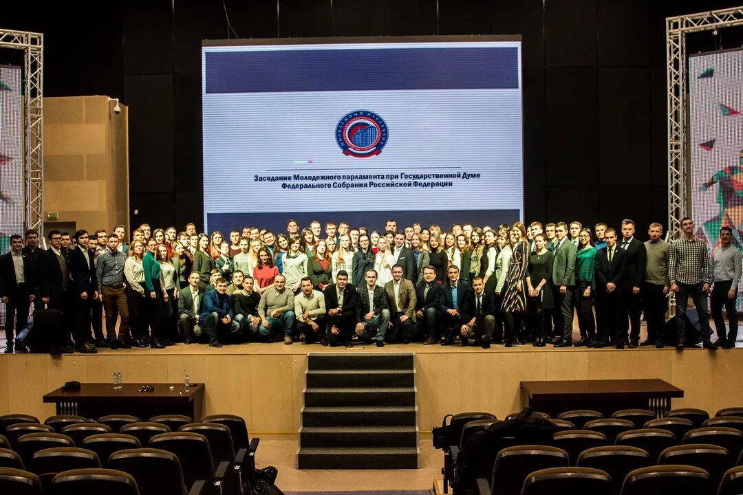 Молодёжный парламент при государственной думе рф. Молодежный парламент при госдуме. Молодежный парламент при государственной думе логотип. Молодежный парламент при госдуме. Молодёжный парламент при государственной думе рф.