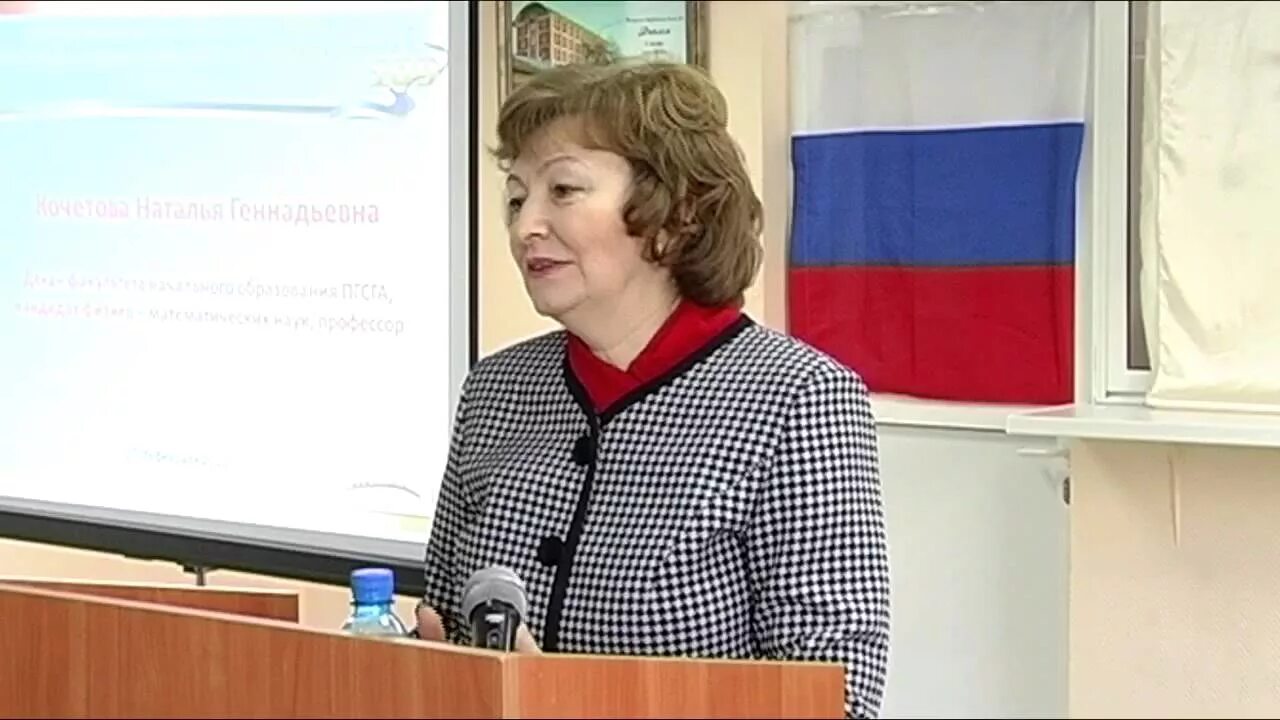 Слово геннадьевна. Слово геннадьевна