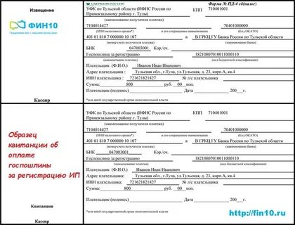 Госпошлина о признании незаконным решения