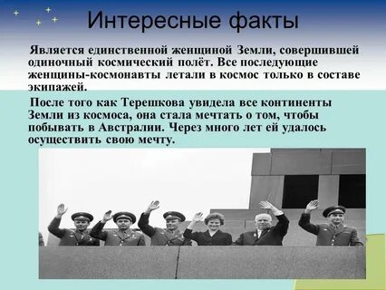 Также является тот факт