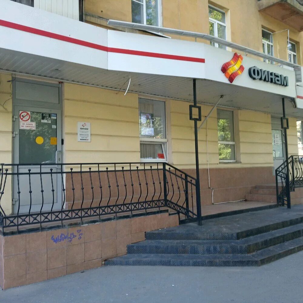 почта банк саратов. совкомбанк. газпромбанк саратов вольская панорама. тархова 29. банки саратова рядом.