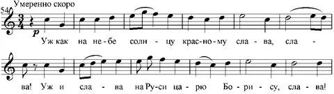 Монолог скорбит душа