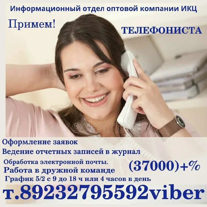 Подработка в иркутске в день. Подработка в иркутске в день