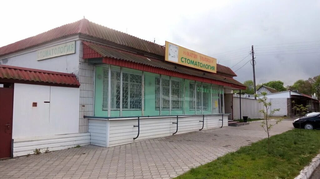 урицкое. улыбка сервис гомель барыкина. улыбка сервис гомель барыкина. улыбка сервис гомель барыкина. улыбка сервис гомель барыкина.