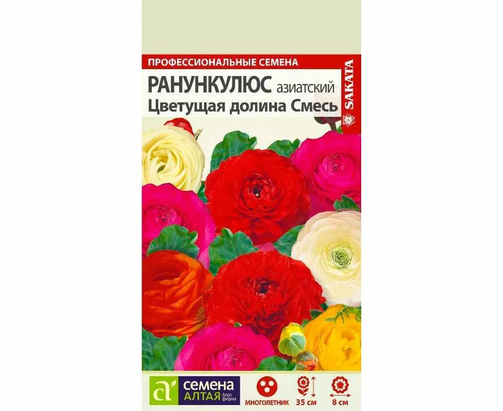 семена алтая спб. семена в барнауле интернет магазин. сорт перца татарин семена алтая. абутилон гибридный смесь бельвю. ранункулюс цветущая долина смесь семена алтая.