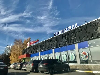 Московское шоссе 16 телефон