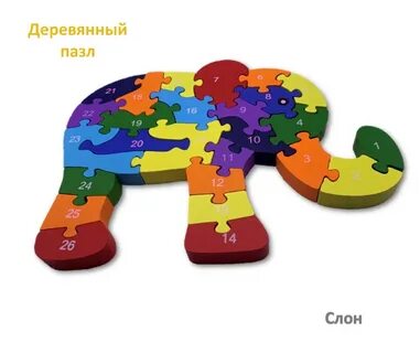 Пазлы омск