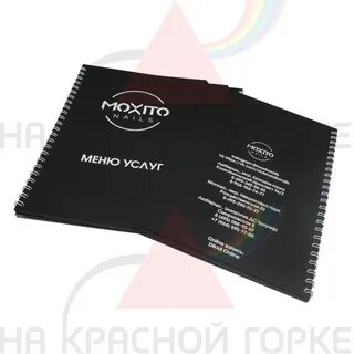 Тач меню
