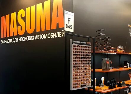 Масума подбор