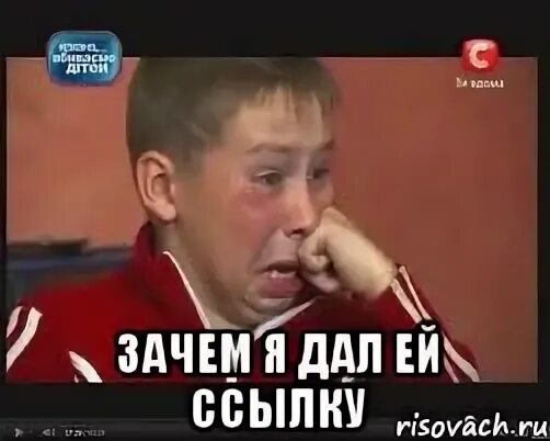 С ней ссылка