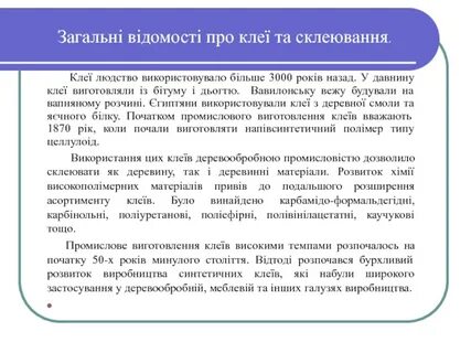 Через сколько звонят после собеседования