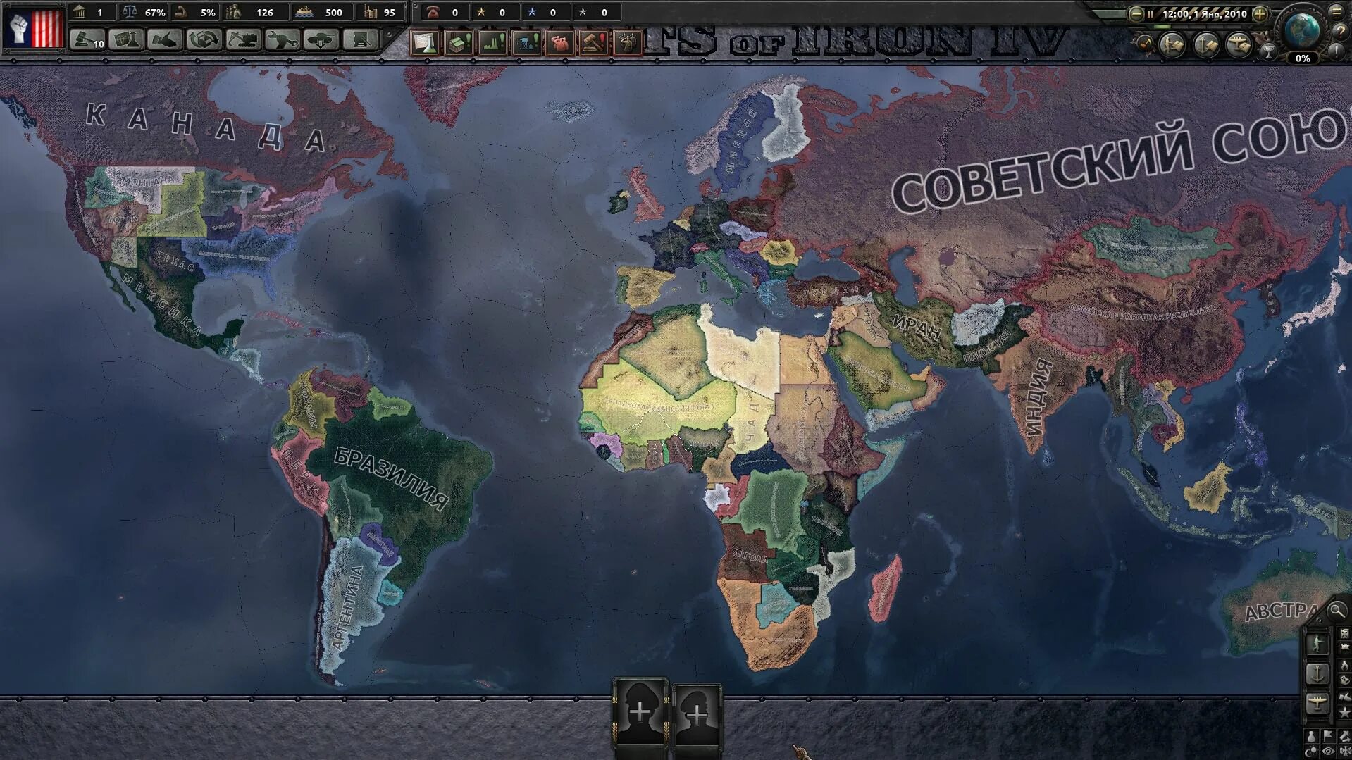 Hoi 4 мод на мир. Hoi4 мод Red World. Hearts of Iron 4 Red World. Hoi 4 another World ЛОР.