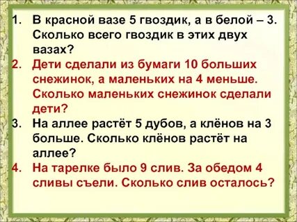 В вазе стояло белых гвоздик