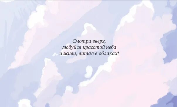 Выражение тучи
