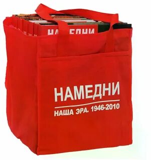 На медне