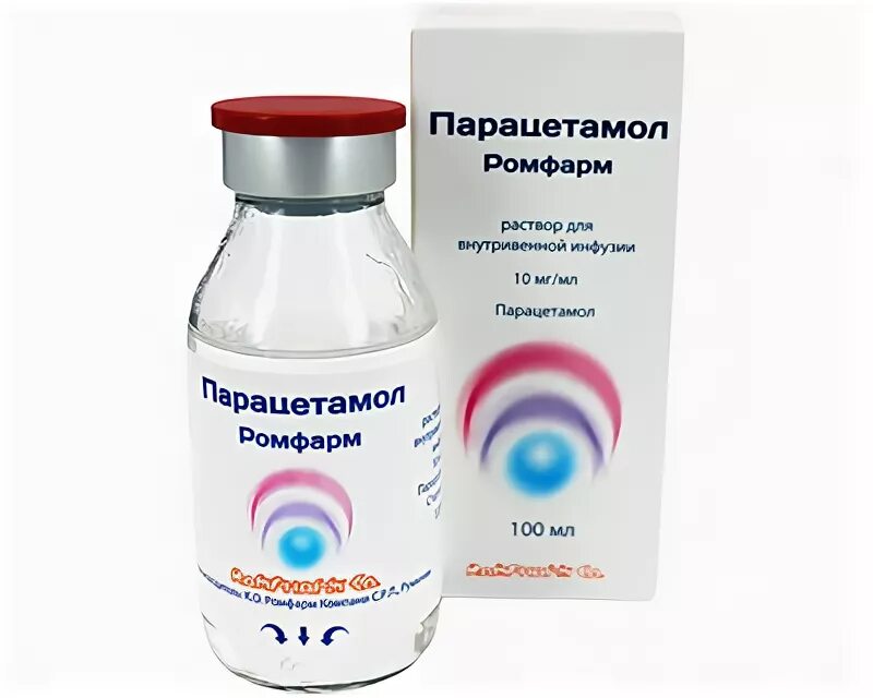 парацетамол флакон 100 мл. парацетамол в ампулах. парацетамол 500мг. №10 таб. парацетамол в ампулах.