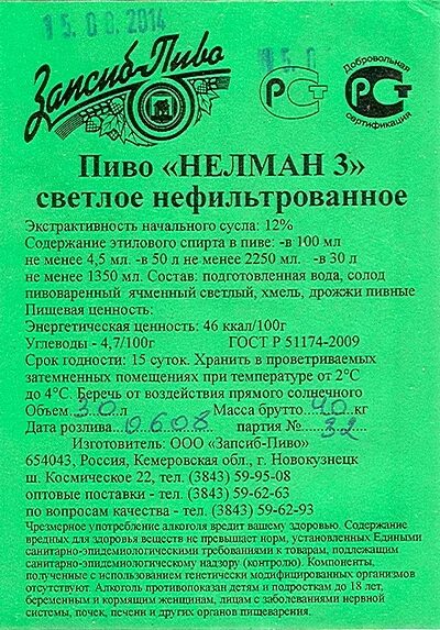 100 л не менее. ) pro963c. Водонагреватель электрический накопительный 50л zanussi. Ребус па3от. Творог вкусвилл 9.