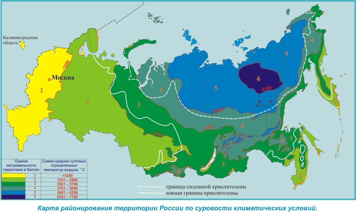 Благоприятные для жизни города россии. Карта распространения многолетней мерзлоты в России. Карта вечной мерзлоты в Якутии. Многолетняя (Вечная) мерзлота Якутск. Районы вечной мерзлоты в России.