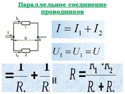 R общ это