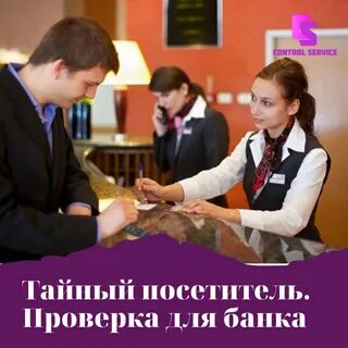 Control Service, маркетинговые услуги - Яндекс Карты