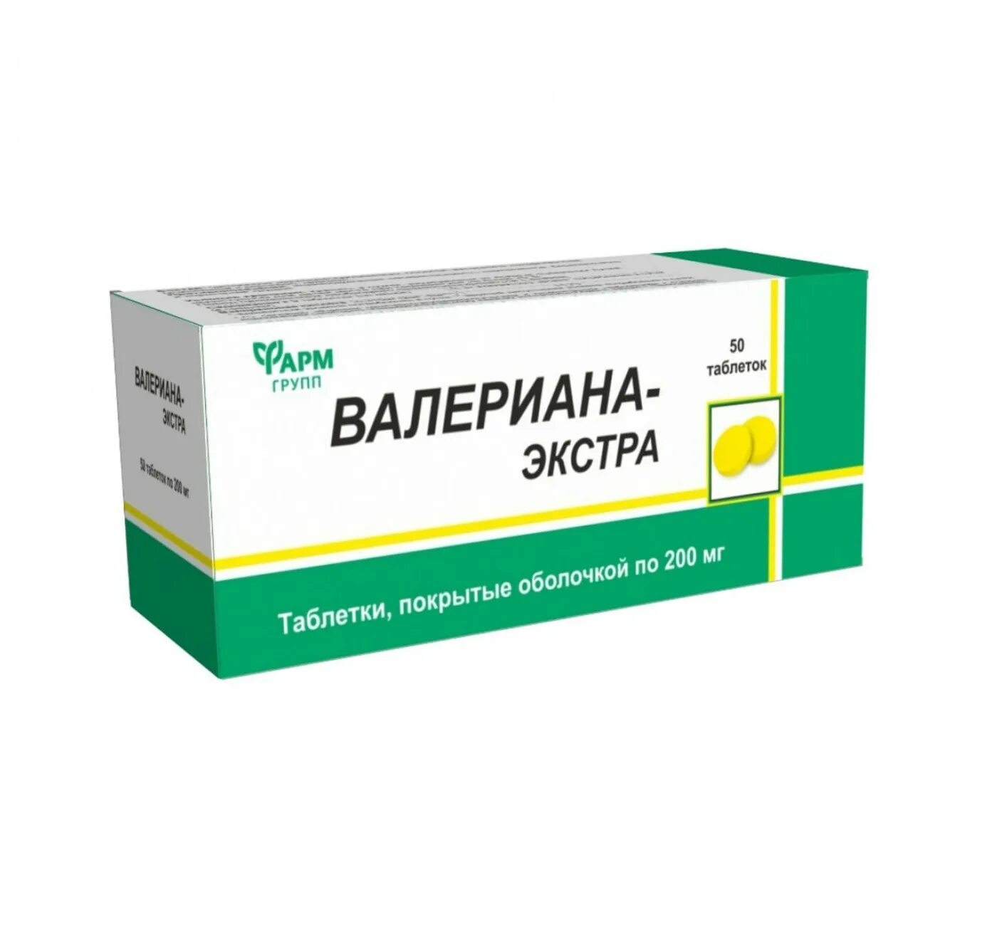 Большая валерьянка. Валериана Экстра №50табл. Валериана Экстра 200 мг ФАРМГРУПП. Валериана Экстра таб №50 БАД. Валериана экстракт 200мг.