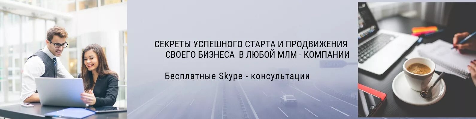 Ассистент быстрый старт. Ассистент быстрый старт