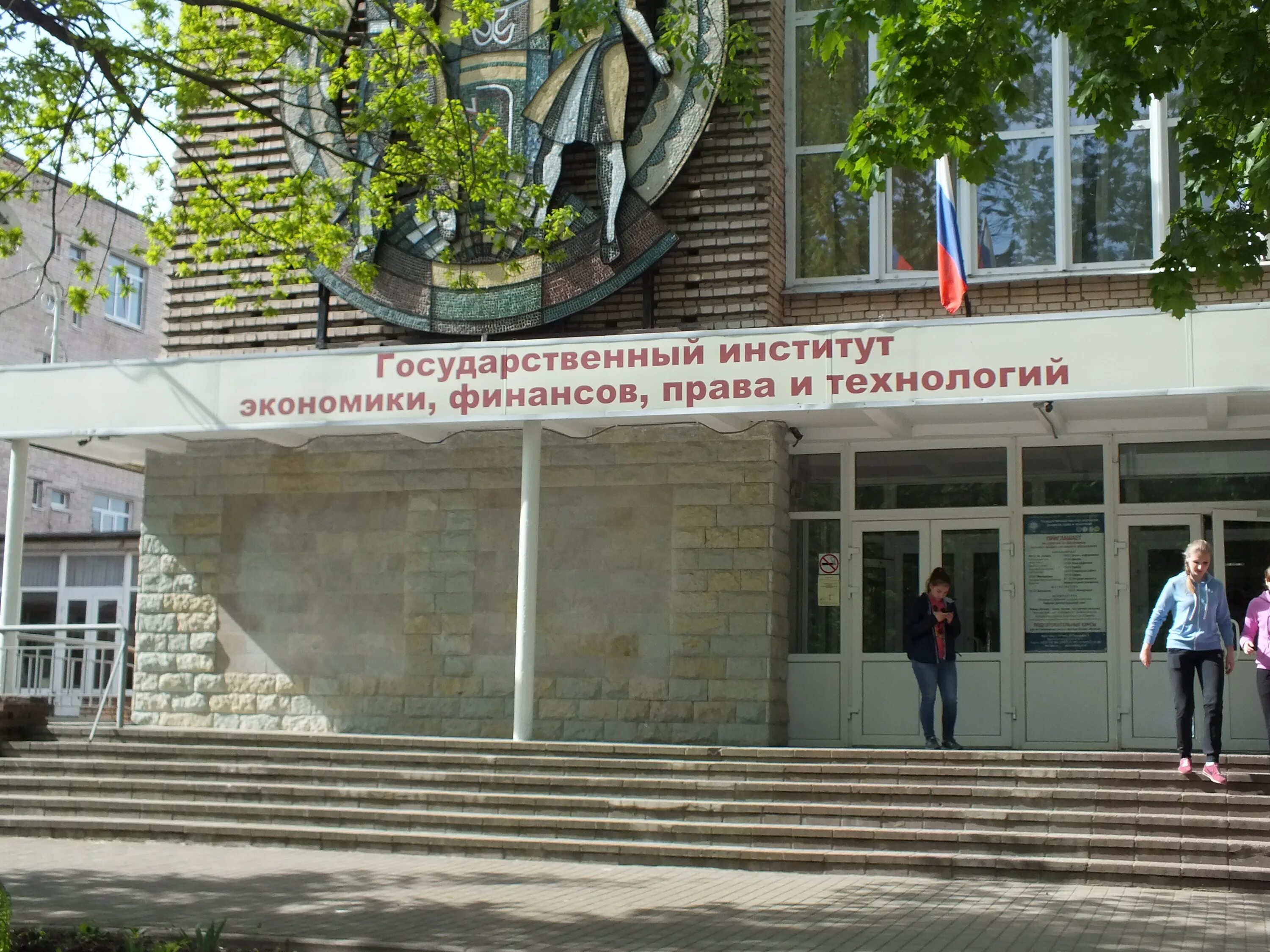 Елизаветино гатчина общежитие. Гифпт гатчина. Марс голландские сады гатчина. Большой гатчинский дворец. Гиэфпт гатчина общежитие.
