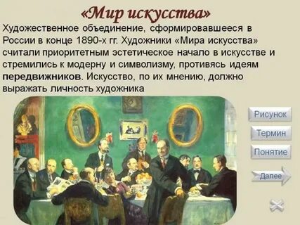 Объединение школы искусства