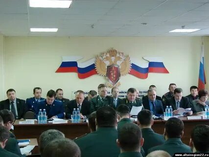 Федеральная служба алтайского края