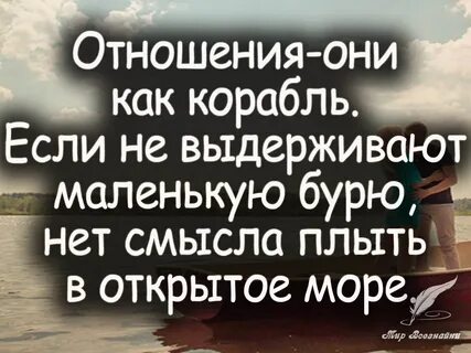 Красивые высказывания о жизни для статуса