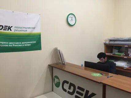 Сдэк горки