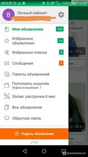 Установка куфара