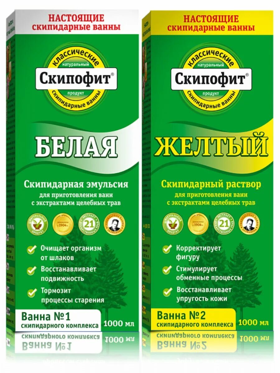 Желтую и белую эмульсию и