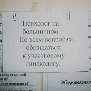 По всем вопросам обращаться к