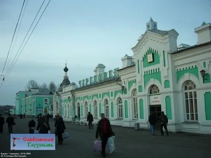 Череповец бабаево