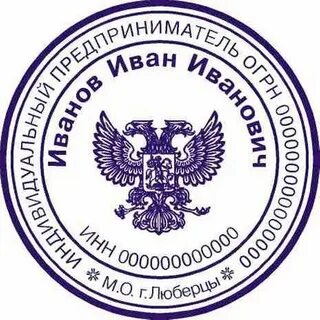 Печать слушать
