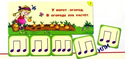 Пропусти ти ти ти ти