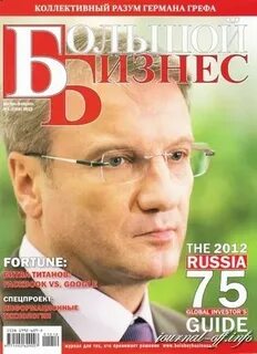 2012 pdf