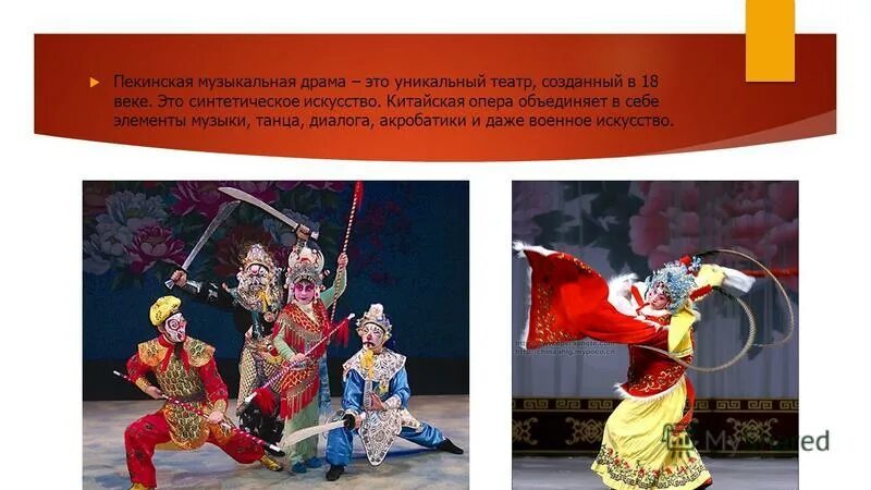 Виды искусства в опере. Виды оперы в музыке. Виды искусства участвуют в опере. Какие виды искусства объединяет опера. Какие виды искусства объединяет опера.