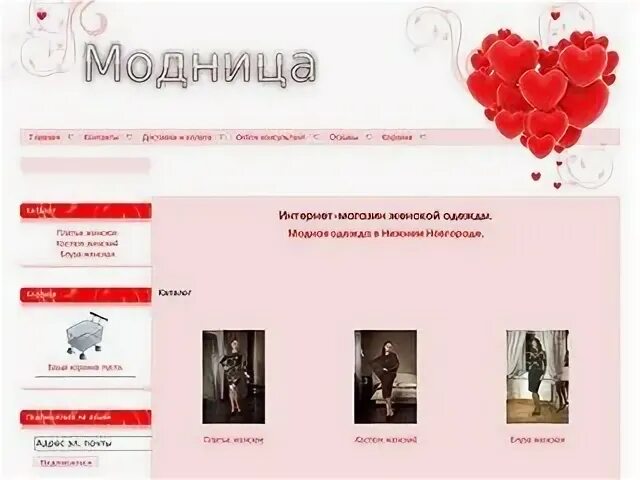 Сайт нижний новгород 52