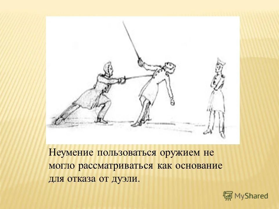 Джакомо ди грасси. Мушкет 16 век оружие. Первые орудия труда человека. Шимпанзе используют орудия труда. Использование орудий животными.