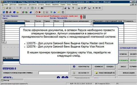 1 открой описание