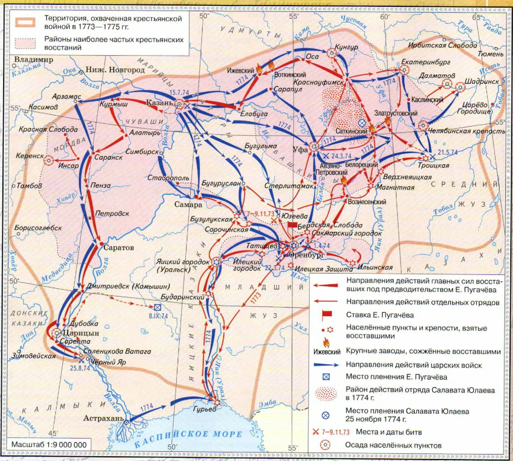 Какой из городов не был охвачен восстанием. Восстание под предводительством Пугачева карта. Карта Восстания Пугачева 1773-1775. Восстание под предводительством е и Пугачева карта.