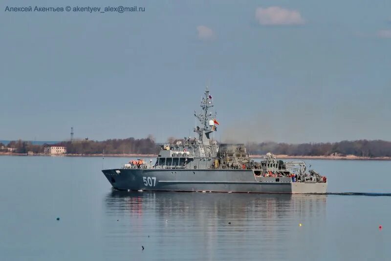 Корвет пр 20385. Pola ariake судно. Корабль для обнаружения мин. Система обнаружения подводных лодок sosus. Usns (t-ag-4947).