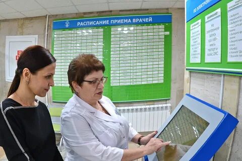 Мсч 156
