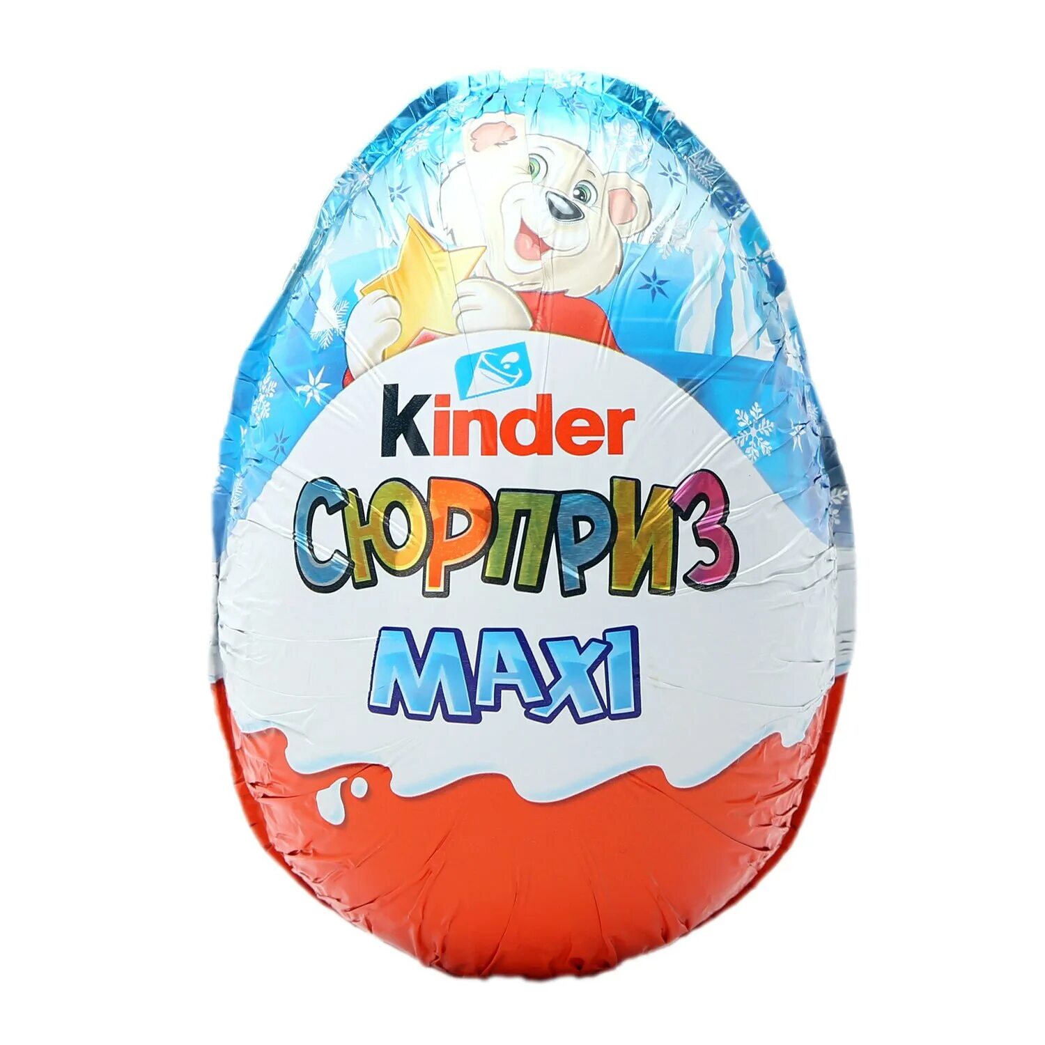 Яйцо maxi. Kinder сюрприз Maxi. Киндер сюрприз kinder Maxi. Киндер макси яйцо. Яйцо Киндер сюрприз макси.