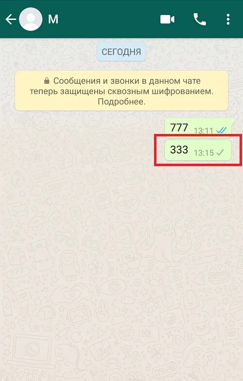 Ватсап заблокирован. Если заблокировали в вотцабе. Пользователь заблокирован в ватсапе. Вас заблокировали WHATSAPP.