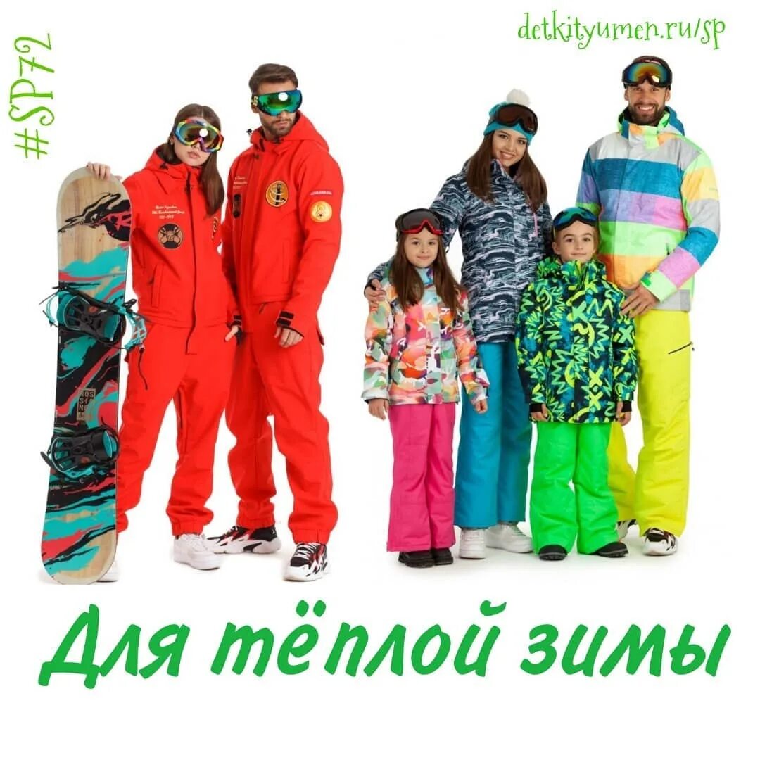 детки сп тюмень. детки сп тюмень. продуктовая аптека москва. продуктовая аптека щелковская.