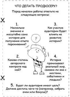 Разбираем чтение второго дня