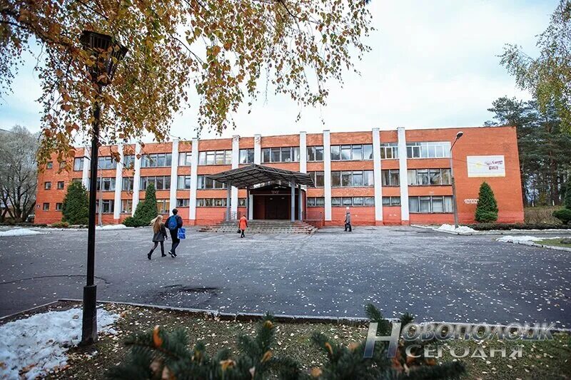 Новополоцкая гимназия 3. Сш новополоцк. Сш новополоцк. Новополоцк школа 11. Школа 2 новополоцк.